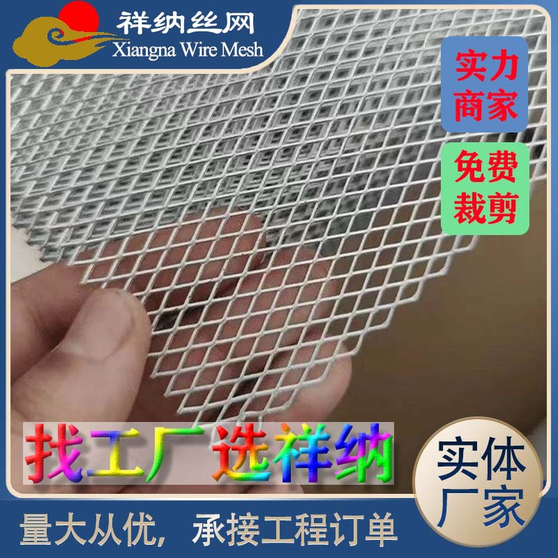 小孔铝网菱形网钢铝板网格网防鼠网油烟机过滤网批发防护网装饰网