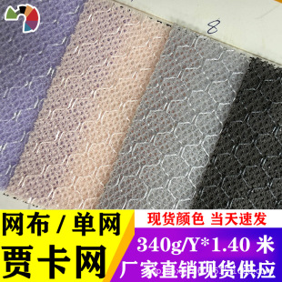 270g�F؛�Ứ���ξW �Z���WЬ�ľW Ь�����������|���ϾW�۲�
