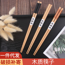 日式尖头工艺筷绕线绑线快子一人一筷家庭分餐五色缠线木筷子