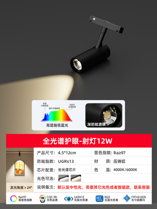 防开裂磁吸灯轨道灯预埋款嵌入式泛光灯智能无主灯暗装灯槽轨道槽|undefined