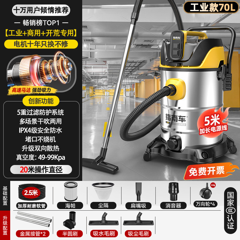 掃除機家庭用大吸引小型車強力ハイパワークリーニングカーペット装飾継ぎ目工業用掃除機|undefined
