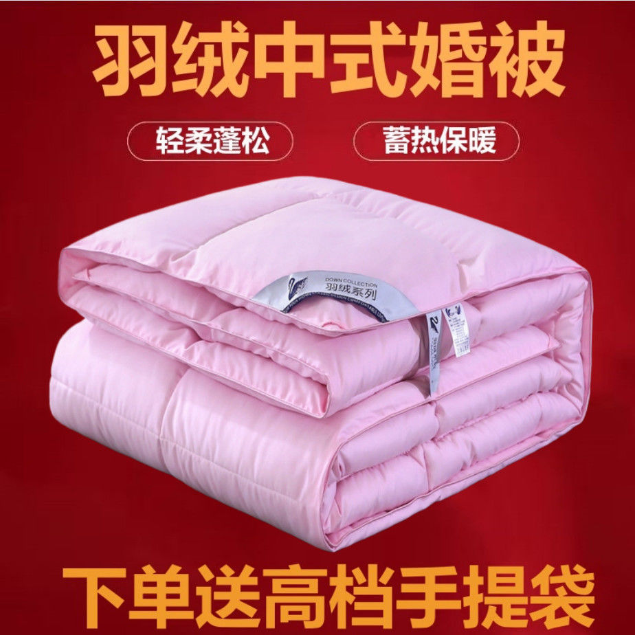 羽绒被95白鹅绒羽毛被加厚保暖冬被春秋被芯单双人宿舍棉褥子批发