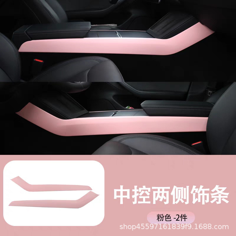 Suitable for the New Version of Model Y/3 Central Control Side Decorative Strips Interior Modification Parts Central Control Side Decorative Strips