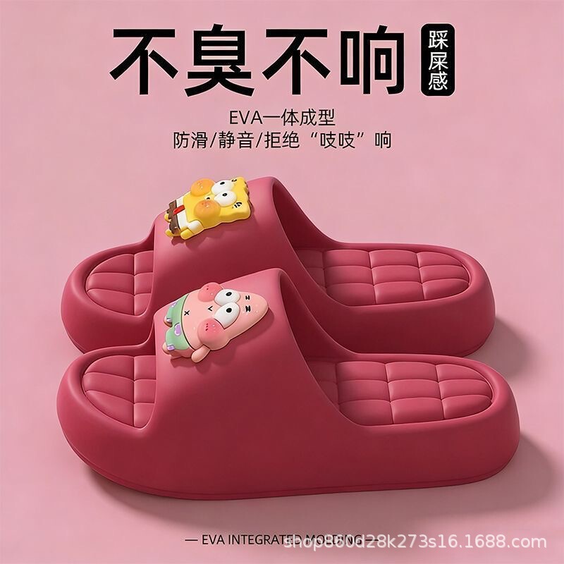 SpongeBob couple's slippers for summer, casual outdoor and indoor use, odor-resistant, non-slip, with a soft feel, women's model SpongeBob couple's slippers for summer, casual outdoor and indoor use, odor-resistant, non-slip, with a soft feel, women's model