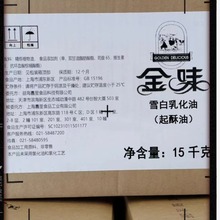 ζѩ黯15kgֻ±˾ѩֺ決ѩ