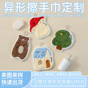 珊瑚绒异形擦手巾定制logo速干吸水毛巾挂式卫生间抹布擦手帕订制-阿里巴巴