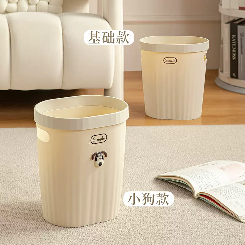 万宜厨房扁垃圾桶家用厕所轻奢高级感垃圾桶客厅卫生间大号垃圾桶