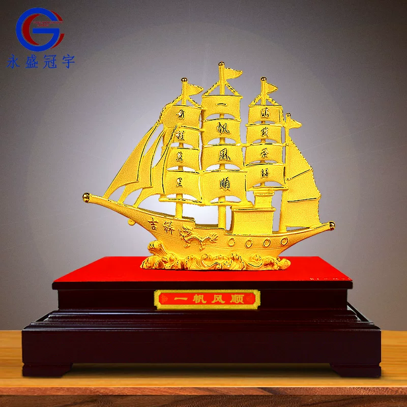 Пакет Volta Sandy Sailing Sailing Sailing для дома, гостиной, тумба под ТВ, крыльцо, украшение магазина, подарки на открытие