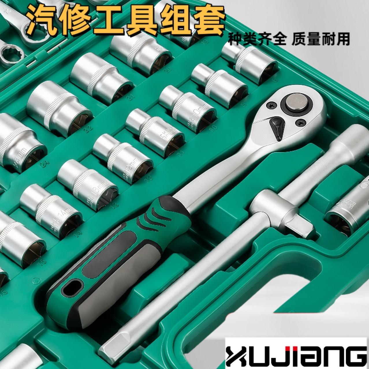 Wholesale 121-Piece Set of Auto Repair Socket Tools, Multi-Functional Ratchet Wrench Set for Car Repair and Home Use