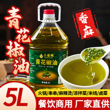 ���ô�Ͱ�b�r���໨����5L�������l�����ð�˲�����{ζ�齷��