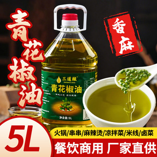 ���ô�Ͱ�b�r���໨����5L�������l�����ð�˲�����{ζ�齷��