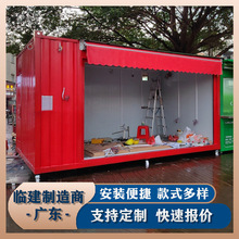 定制集装箱户外滑轮移动摆摊小吃店铺集装箱活动房带卷闸门遮阳帘