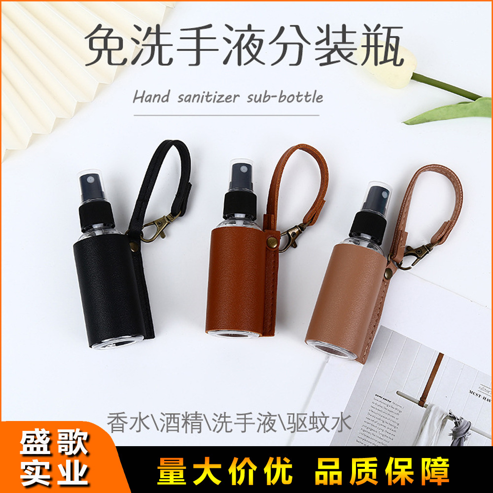 户外多功能便携喷雾瓶挂扣酒精分装喷雾瓶露营驱蚊液驱虫液储存瓶