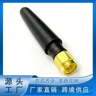 OEM小型橡胶天线  SMA公头5厘米长适用于RCFPV空中收音机全新批发