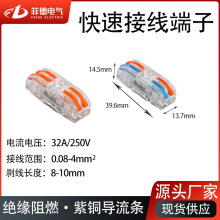 PCT���ٽӾ�����SPL-2345��λ�๦��늾��B����͸�����M����