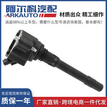 �m��춌��R�c��Ȧ�߉���869261101 12138692611 UF883 4.4T V8
