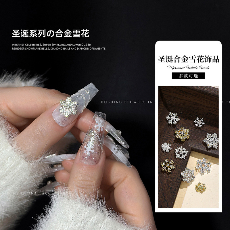 New alloy Christmas snowflake nail ornaments net red flash French hollow diamond ice flower nail accessories wholesale New alloy Christmas snowflake nail ornaments net red flash French hollow diamond ice flower nail accessories wholesale