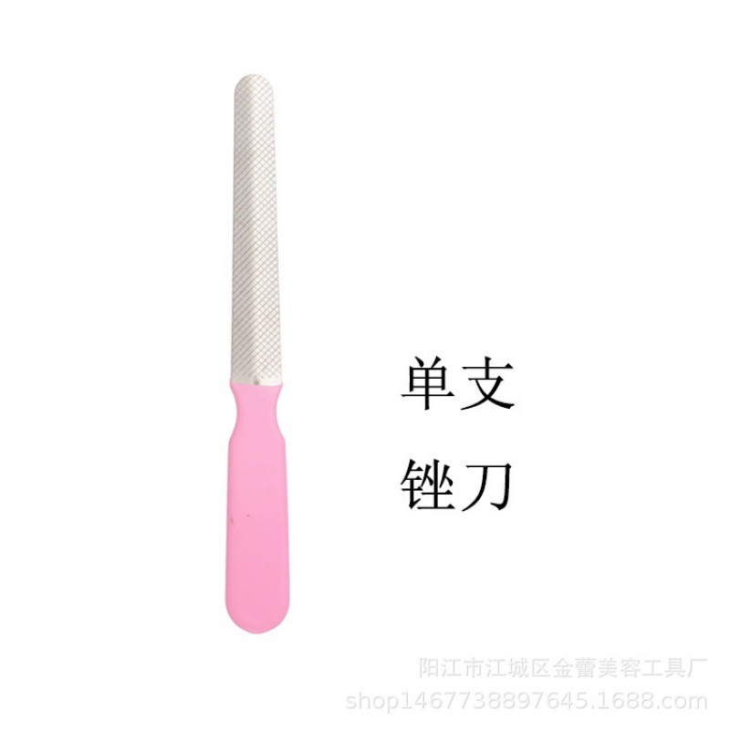 핑크 파일