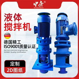 减速/变速机;搅拌机