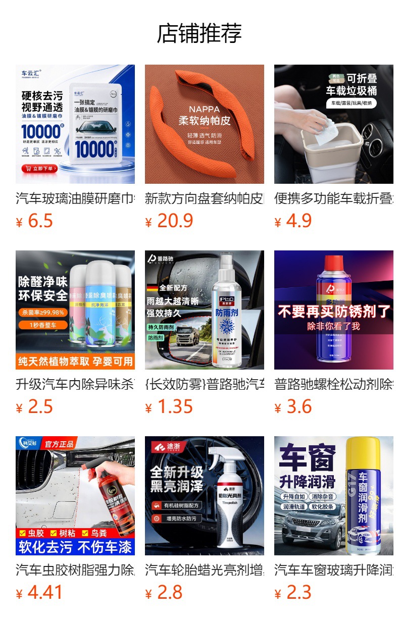 Car glass water for removing oil film, suitable for all seasons, winter anti-freeze, car decontamination ethanol coating, gallon bottled glass water