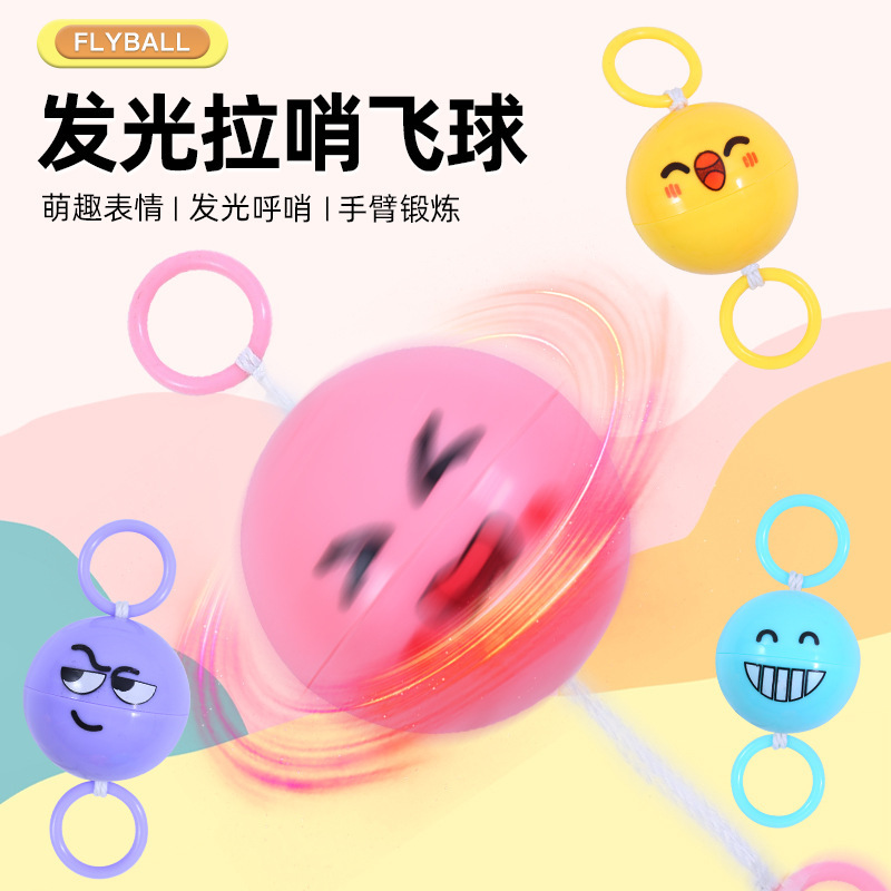 Children's Luminous Whistle Ball Rotating Flash Flywheel Internet Celebrity Educational Pull Rope Childhood Creative Decompression Toy for Boys and Girls