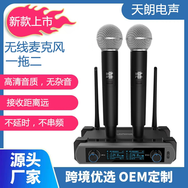 Один перетаскивание и два беспроводных микрофона через границу специально для частных моделей V сегмента семейных встреч KTV для свадебных портативных микрофонов