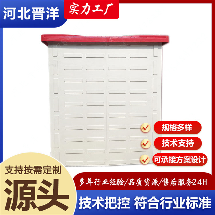 玻璃钢井房  高标准农田灌溉机井房  远程控制系统 一体化好安装