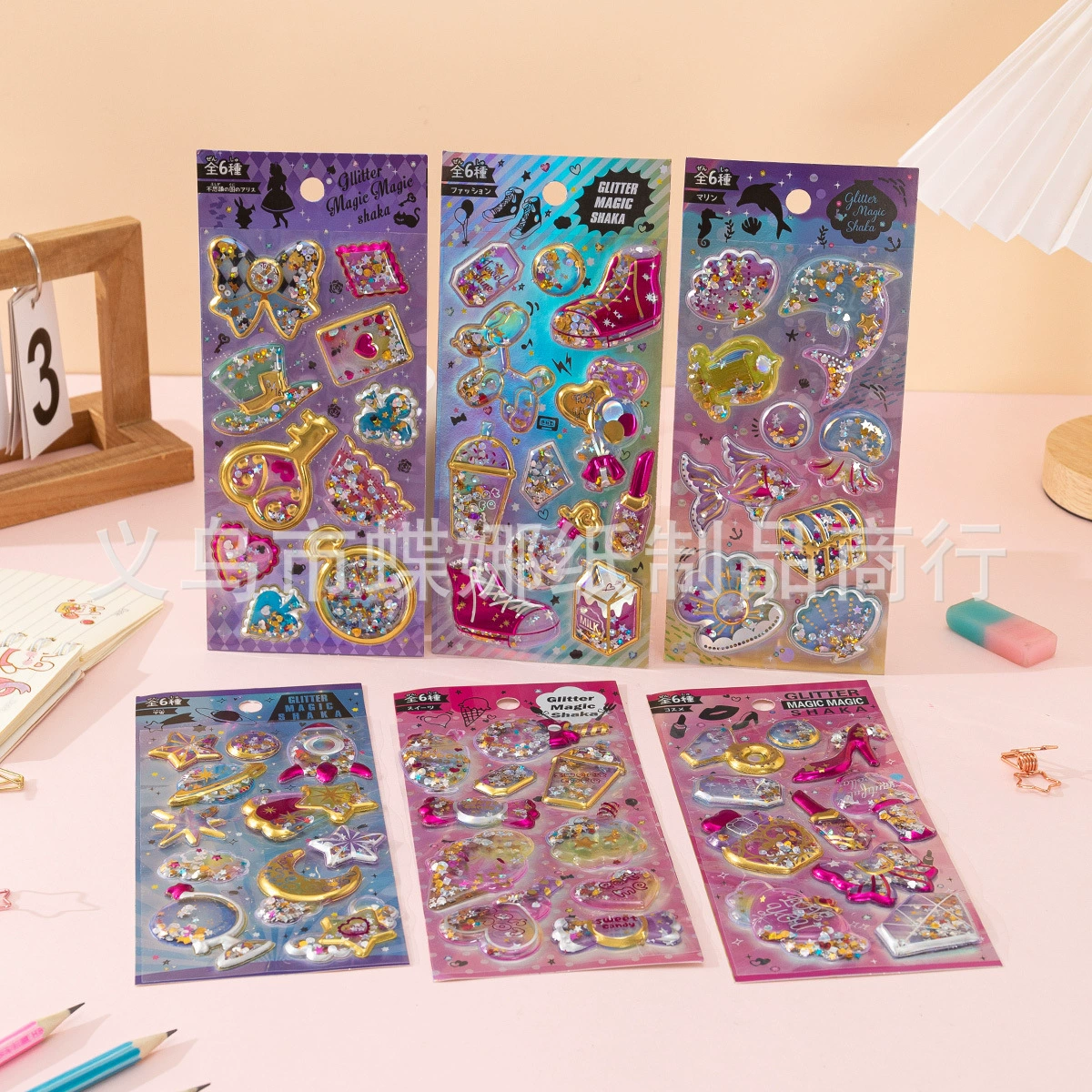 Детские наклейки Девочка Принцесса с ручным заводом, наклейки с зыбучими песками, 3D мультфильм, трехмерные блестящие качающиеся хрустальные наклейки