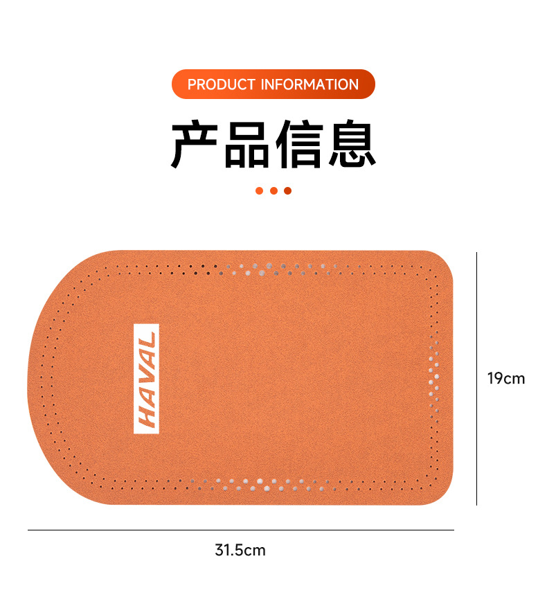 Suitable for Haver H6/H9/M6 big dog god beast Xiaolong red rabbit car armrest box mat suede anti-slip mat