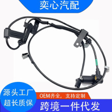 ABS�������������ִ�95670-2F100 95670-2D150 ALS877 5S10854��