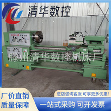 清华数控供应C630普通车床 金属切削重型车床C630-1B卧式马鞍车床