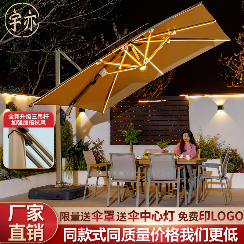 Yuyi Sunshade Umbrella, Outdoor Umbrella, Courtyard Umbrella, Villa Garden Terrace Sunshade, Commercial Stall Outdoor Roman Umbrella Yuyi Sunshade Umbrella, Outdoor Umbrella, Courtyard Umbrella, Villa Garden Terrace Sunshade, Commercial Stall Outdoor Roman Umbrella