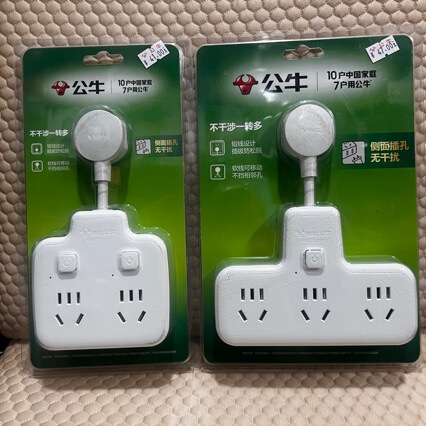 Bull Power Strip 97223, 9733K Fixed Wall Socket Bedside Converter Power Strip Plug Safety