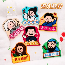 钥匙扣及钥匙扣配件;便利贴;书签