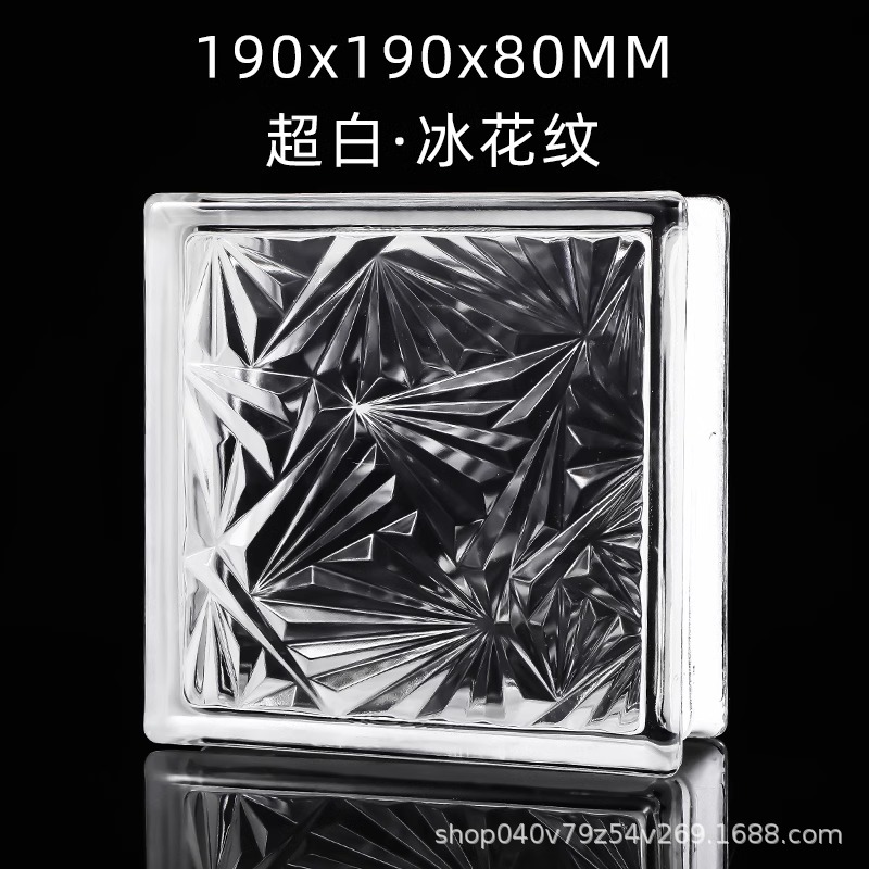 Ladrillo de vidrio, ladrillo de cristal, pared de partición, pantalla de ladrillo translúcido ultra blanco, pared de vidrio hueco sólido de color transparente para baño