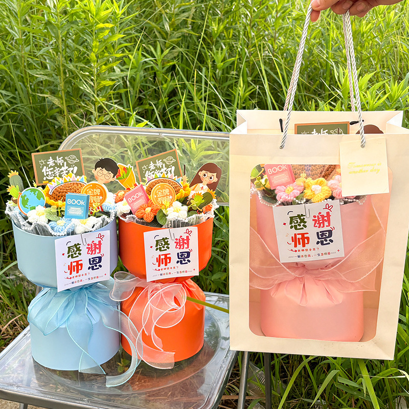 教师节礼物手针织向日葵毛线花束成幼儿园送女老师5新干花永生花|undefined