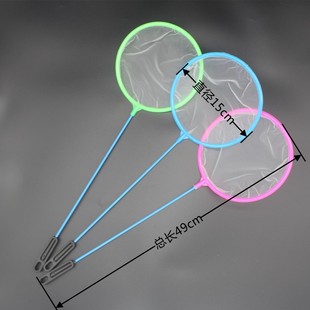 Lightened small fishing net fishing net fishing net copy net fishing net aquarium goldfish small fishing net pocket
