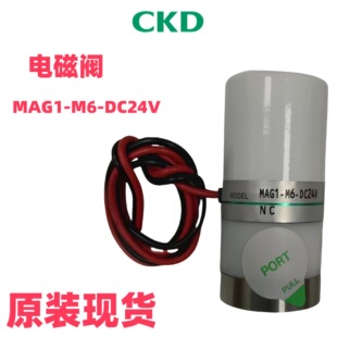 �ձ�CKDϲ�_��șҺ늴��yMAG1-M6-DC24V 2ͨ 3ͨMAB1-M6-DC24V