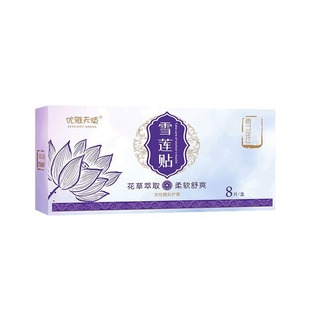 Elegant angel snow lotus paste a wholesale generation