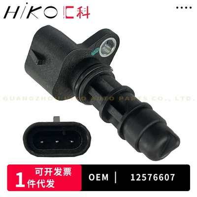 12576607 For Other drive systems