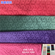 批发丽丝绒烂花人字花型单面提花丝绒布灯芯绒立体提花服装布料