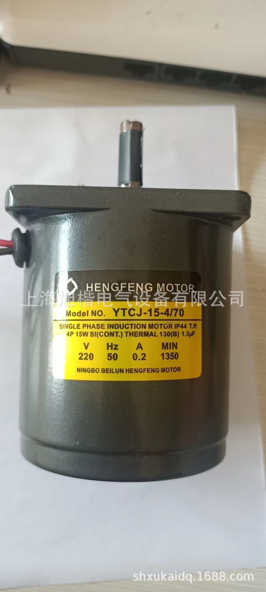 HENGFENG MOTOR 电机减速机YTCJ40-4/90 1：10 定速220V