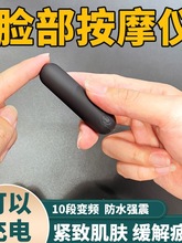 迷你充电式可以跳舞振动眼部按摩仪全防水高频震动美容仪按摩器