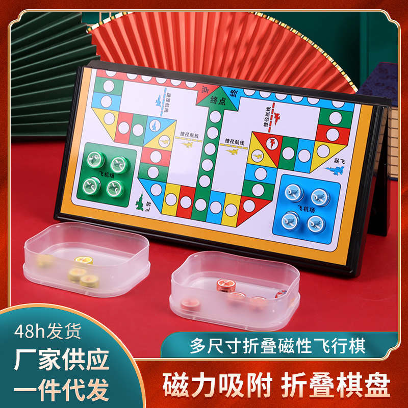 Wholesale magnetic flying chess large portable folding chessboard elementary school student desktop game chess children educational toys Wholesale magnetic flying chess large portable folding chessboard elementary school student desktop game chess children educational toys
