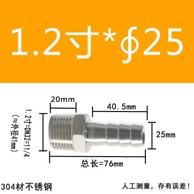 304 ステンレス鋼外径パゴダコネクタ 316 六角革水道管ホース気管外歯おねじグリーンヘッド|undefined
