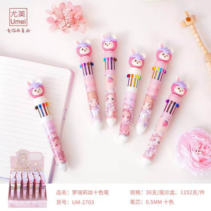尤美2703蘿瑞莉絲按動圓珠筆十色0.5mm學生卡通可愛重點標記筆