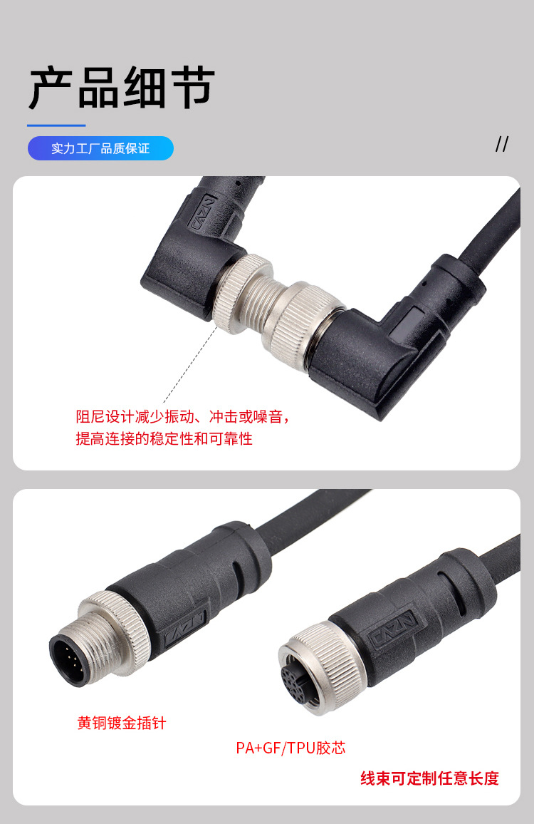 M12-成型式阻尼详情_03.jpg