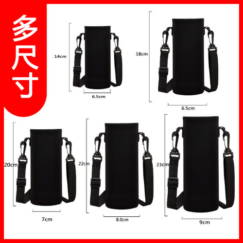 UG73 large-capacity kettle protective cover insulated universal cross-body thermos cup cover portable glass tea cup