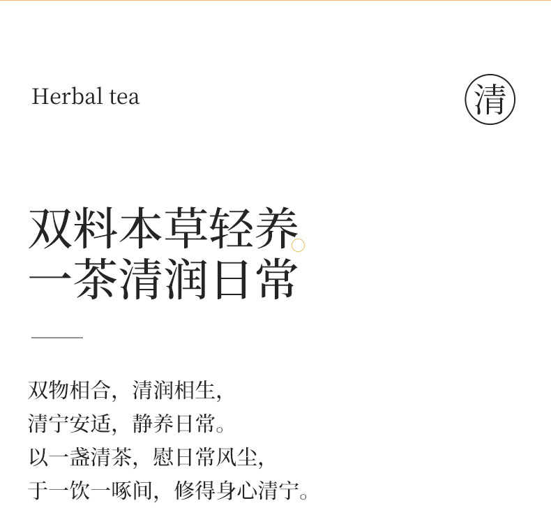 Zhen Hua Ji Goji Berry Chrysanthemum Tea Blend Cold Brew Herbal Flower Tea 60g key features