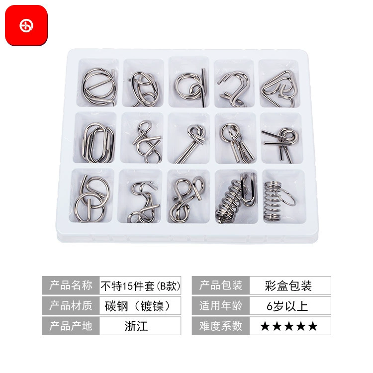 Purple set, intellectual constructor, toy, 15 pieces